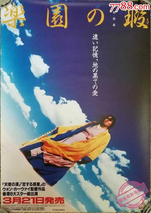 监利县实验高中毕业证照片