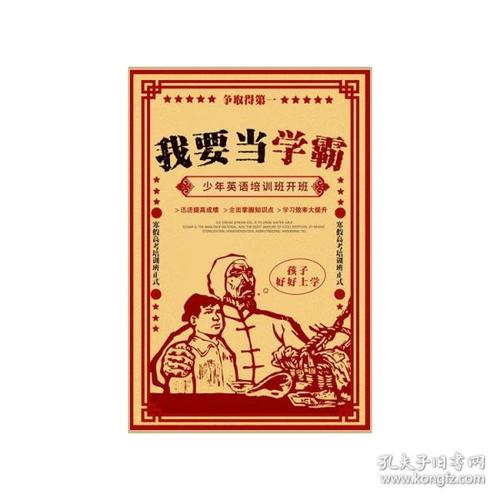 韩国京仁教育大学文凭毕业证哪里可以做假的