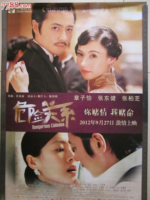 杭特学院文凭毕业证哪里有卖